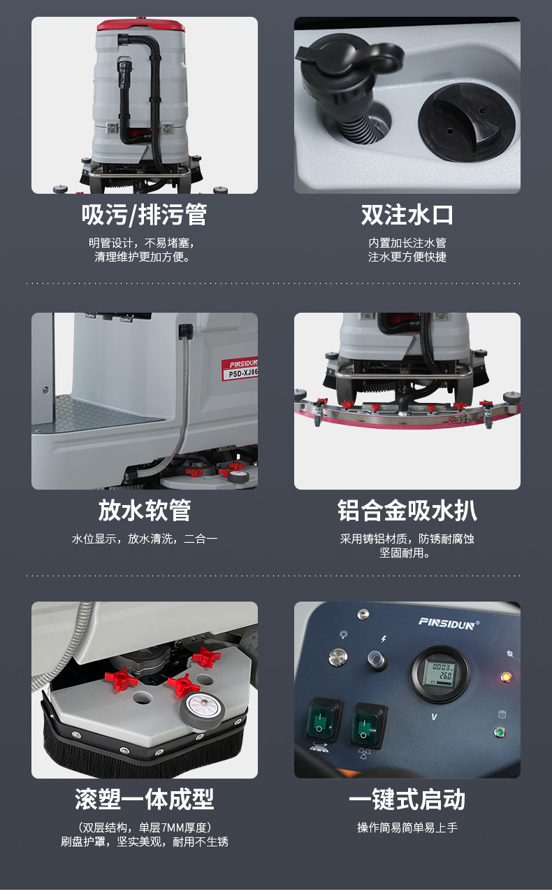 洗地機，掃地機，工業(yè)吸塵器，高壓清洗機，洗掃一體機，駕駛式洗地機，手推式洗地機，駕駛式掃地機，手推式掃地機，商用吸塵器，長沙洗地機，長沙掃地機，長沙高壓清洗機，湖南工業(yè)吸塵器，湖南掃地機，湖南高壓清洗機，湖南工業(yè)吸塵器，出租洗地機，租賃洗地機，租洗地機，長沙洗地機出租，湖南洗地機出租，長沙洗地機租賃，湖南洗地機租賃